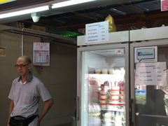 -老伴豆花(麦士威熟食中心店)