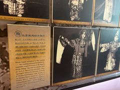 -梅园