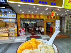 -兰芳园(中环老店)