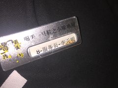 -喝丢一只鞋辣炒海鲜小烧烤(三八广场店)