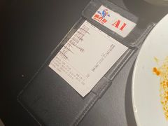 -麻六记(凤凰汇店)