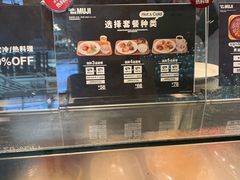 -无印良品餐堂 MUJI Diner(成都太古里店)