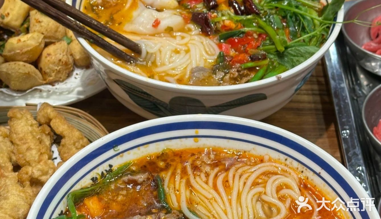 今天的幸福是米线~