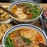 今天的幸福是米线~