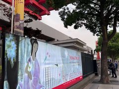 -中华艺术宫(上海美术馆)