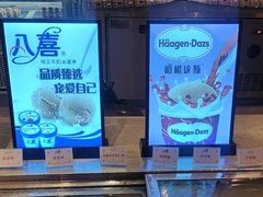 -康帝国际酒店-艾斯本自助西餐厅
