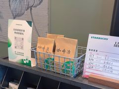 -星巴克(恒基688广场店)
