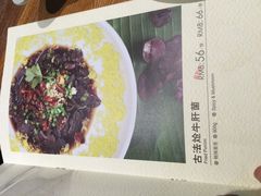 iphone_upload_pic-云海肴·汽锅鸡·云南菜(天津国金汇店)