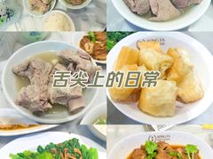 -松發肉骨茶(克拉码头店)
