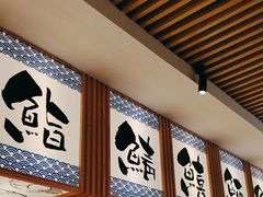 -万岁寿司(万国店)