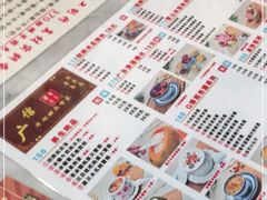 -广信牛奶甜品世家(台东店)