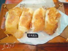 -孟夫子水煎包(锦艺城店)
