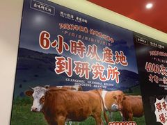 -狮头牌卤味研究所·卤味饭(花城汇南区店)