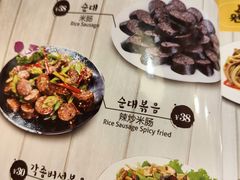 -元奶奶包饭(公新银浦店)