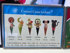 -CORNER CONE GELATO酷矿手作霜淇淋(南头古城店)