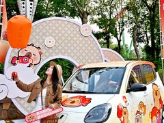 -南宁方特东盟神画