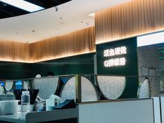 -青花椒花椒鱼(合生汇店)