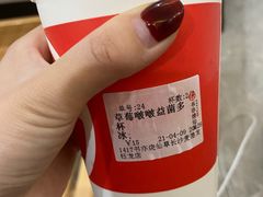 -书亦烧仙草(麦德龙钰龙店)