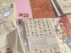 -荣国府