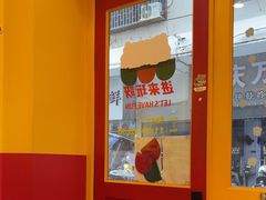 -万能料理屋(钟鼓岭路店)