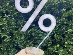-% Arabica阿拉比卡咖啡(武康路店)