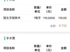 -成都市第二人民医院(庆云院区)