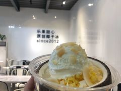 -乐果甜心·潮汕冰室(南澳后宅分店)