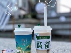 -茶屿水果茶(太古里店)