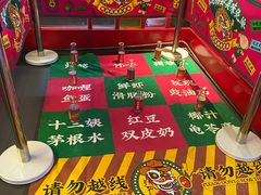 -西关味(大卫城店)