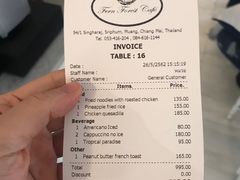 账单-Fern Forest Cafe