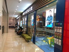 -光启城时尚购物中心