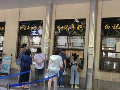 -清真·白记年糕(牛街北口店)