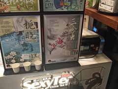 -茶颜悦色(岳麓山顶店)