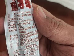 -世罕牛肉干(道里菜市场店)