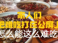 -龙门阵茶屋川菜馆(武康路店)