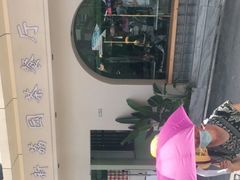 -新荔园茶餐厅(荔湾区府宿舍大院店)