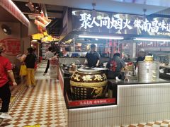 -谭十三大排档·18年老字号(船山路总店)