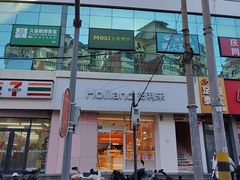 -好利来(丰益桥店)