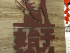 -汉堡王(兰州中心店)