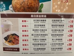 -新世界餐厅(万达店)