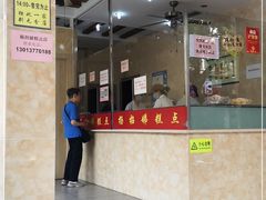 门面-杨招娣糕点(装驾桥巷店)