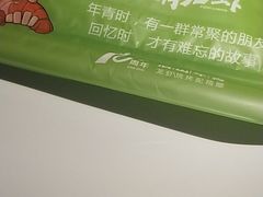 -阿青龙虾·烧烤大排档(湖里万达店)