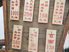 -赵记玄面(市府恒隆广场店)