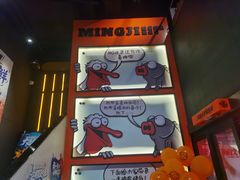 -鸣记脆皮烤鱼·海鲜烤鱼(三八广场店)