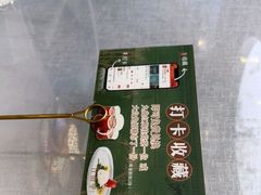 -江南里·新浙菜(苏州大悦城店)