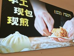 -小杨生煎(浦江欢乐颂店)