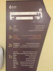 -北京嘉禾妇儿医院·产后康复中心