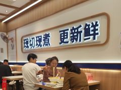 -粉小主·贵州酸汤牛肉粉(南京仙林金鹰店)