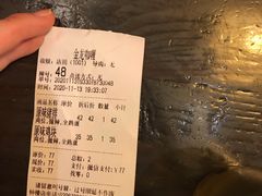 -金龙咖喱
