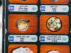 -阿拉伯萨娜餐厅(石马社区店)